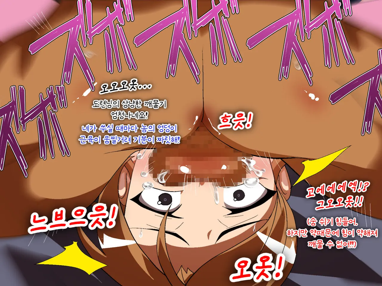아들♂ NTR ~ 친아버지에게 약물섹스를 당하는 불량 소년 | Musuko ♂ NTR ~Jippu Ni Kimeseku Saremakuru Furyou Shounen~
